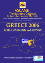asacme_grece_mini